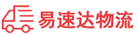 怀化到灵山县物流公司